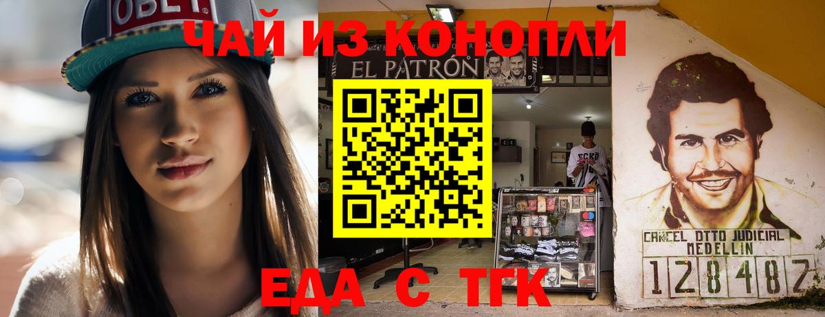 Кизилюрт  Canna-Cookies марихуана  Вход с VPN 