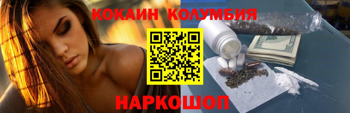 Кокаин Перу Кизилюрт