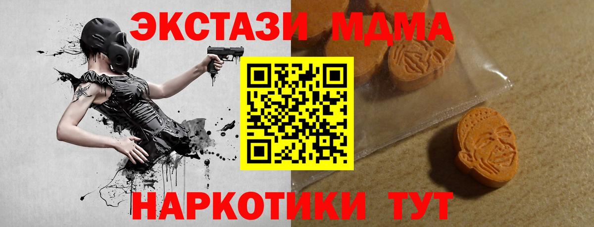 Кизилюрт  ЭКСТАЗИ  ЭКСТАЗИ 250 мг  Вход с VPN  Ecstasy бентли 