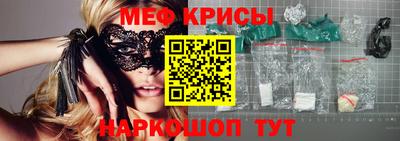 дурь Можайск
