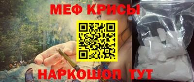 дурь Можайск