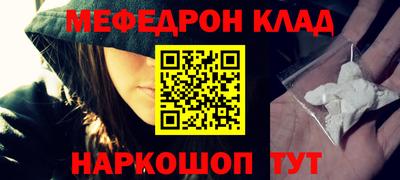 дурь Можайск