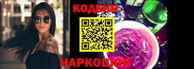 синтетический гашиш Моздок
