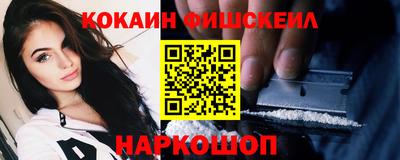 синтетический гашиш Моздок
