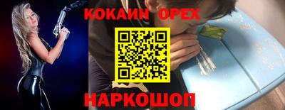 дурь Можайск