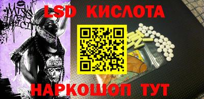 синтетический гашиш Моздок