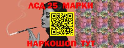 синтетический гашиш Моздок