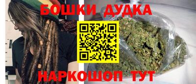 синтетический гашиш Моздок