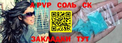 дурь Можайск