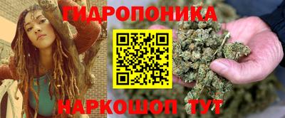 синтетический гашиш Моздок