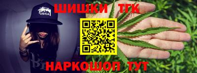 синтетический гашиш Моздок