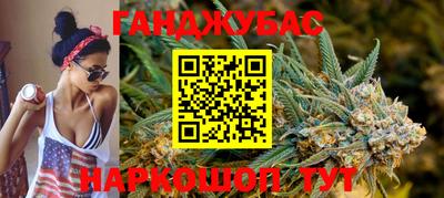 синтетический гашиш Моздок