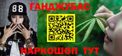 синтетический гашиш Моздок