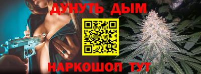 синтетический гашиш Моздок