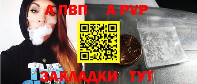дурь Можайск
