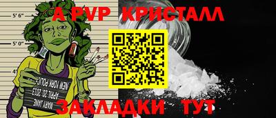 дурь Можайск