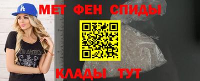 синтетический гашиш Моздок