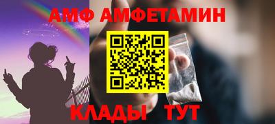 дурь Можайск