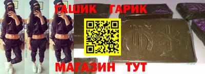 синтетический гашиш Моздок