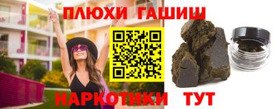 дурь Можайск