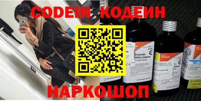 дурь Можайск