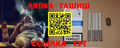синтетический гашиш Моздок