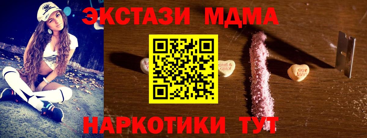МДМА crystal Кизилюрт