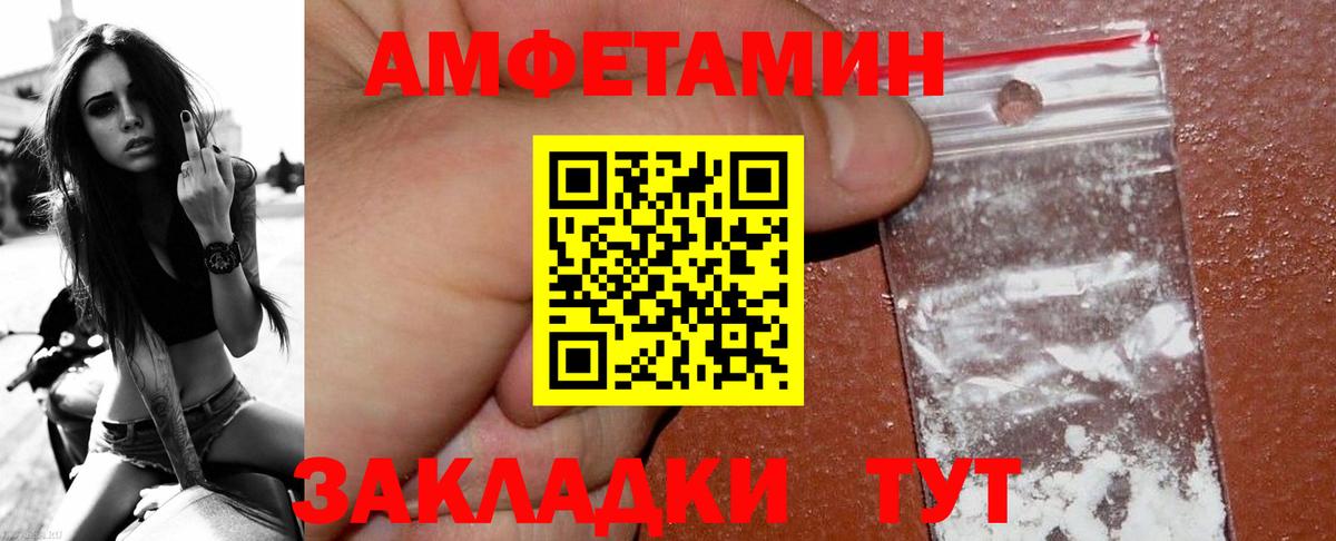 МЕТАМФЕТАМИН Декстрометамфетамин 99.9%  Вход с VPN  Кизилюрт 