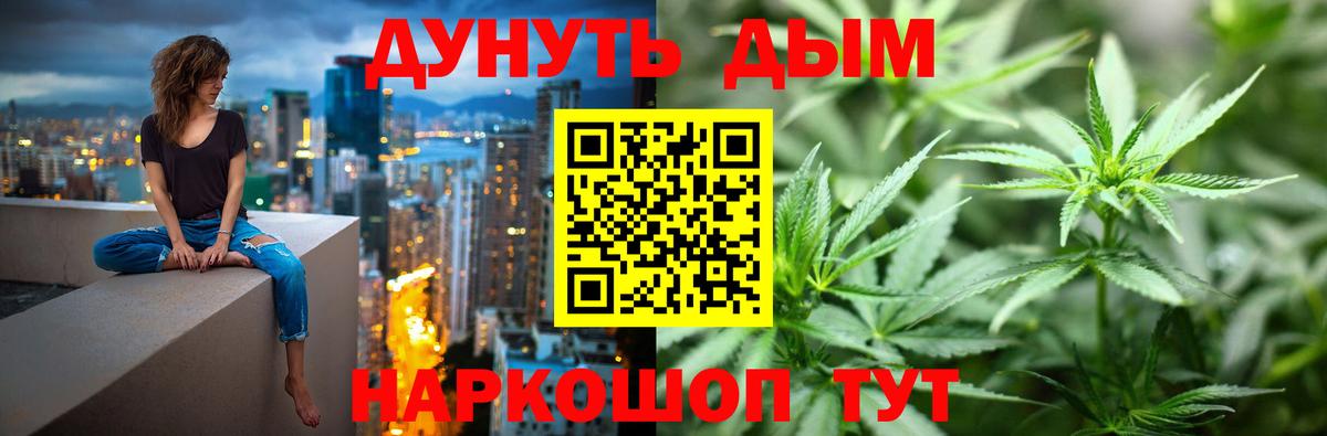 Кизилюрт  Канабис VHQ  Конопля Amnesia  Вход с VPN 
